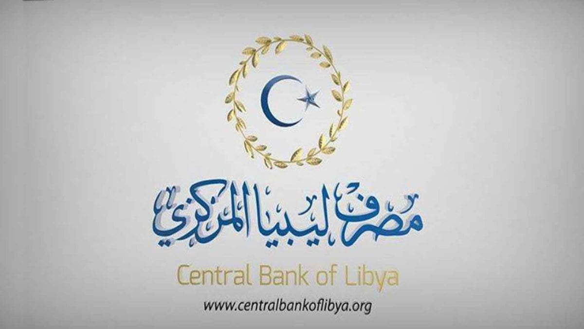 مصرف ليبيا المركزي البيضاء يحذر من رفض عدد من الأعضاء الدعوة لاجتماع عاجل - photopshbm9n4he0we64