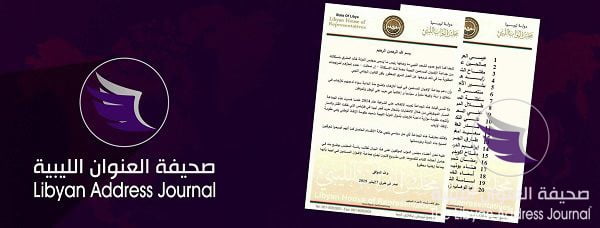 بعد استقالة المشري.. نواب يطالبون بإصدار قانون يُجرم جماعة الإخوان 3 بعد استقالة المشري.. نواب يطالبون بإصدار قانون يُجرم جماعة الإخوان - 0 1