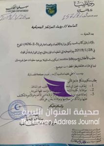 مصلحة الجمارك توقف توريد حليب الاطفال "موديلاك modilac" - 0 4