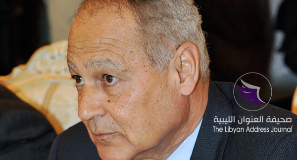 الجامعة العربية تدين واقعة حرق العلم الليبي في بيروت 1 الجامعة العربية تدين واقعة حرق العلم الليبي في بيروت - 1032371000