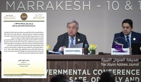 حول اتفاقية مراكش بشأن الهجرة مجلس النواب يؤكد أن أي معاهدة أو اتفاقية يجب إقرارها عبره - 104717601 gettyimages 1071104008