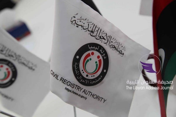 منح أرقام وطنية لأبناء الرعاية الاجتماعية بعد معاناة طويلة - 11536029 1608981836041449 6842705646022722480 n