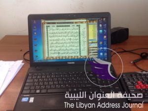 انطلاق البث التجريبي لراديو "هنا درنة" - 2 3