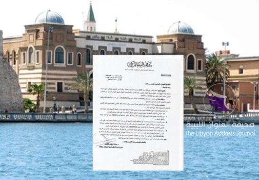 المركزي يضيف امتيازات متعلقة بتحويل مخصصات الأفراد للأغراض الشخصية - 22
