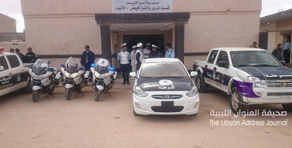 مرور الأبيار يحذر السائقين من السيول بالطرقات العامة 1 مرور الأبيار يحذر السائقين من السيول بالطرقات العامة - 3 17