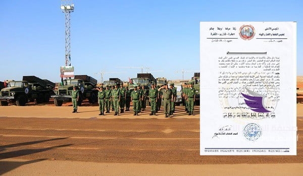 الأعلى لحوض النفط والغاز والمياه يبارك انتصارات الجيش في غدوة وتحريره لأسرى الفقهاء وتازربو - 31960885 2008546762520256 3966548361103802368 n