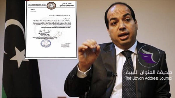 معيتيق : قرقاب لايمثل العامة للاتصالات ونحذر من التعامل معه على هذا الأساس 1 معيتيق : قرقاب لايمثل العامة للاتصالات ونحذر من التعامل معه على هذا الأساس - 33