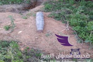 بالصور ..إبطال قنبلة معدة للتفجير بمنطقة غوط الشعال في طرابلس - 49238917 354330361826645 5198650826217750528 n