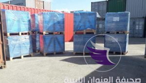 بالصور ..ضبط حاويتين محملتين بمخدر الحشيش بميناء مصراتة 5 بالصور ..ضبط حاويتين محملتين بمخدر الحشيش بميناء مصراتة - 49650833 2183630248556811 2458748895832834048 o 750x430