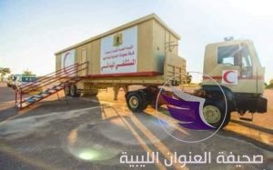 بالصور... افتتاح أول مستشفى ميداني متحرك تابع للقوات المسلحة الليبية - 49784238 310612436235292 4856662586394935296 n
