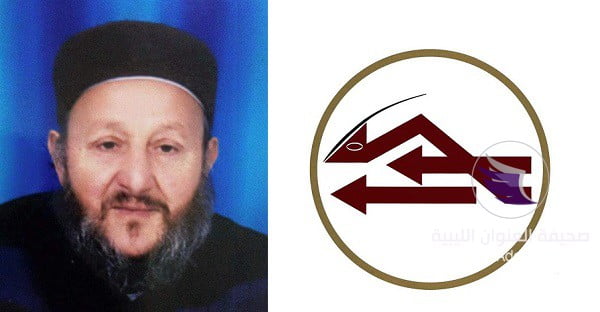 وفاة مصمم شعار الخطوط الجوية الليبية 1 وفاة مصمم شعار الخطوط الجوية الليبية - 49842956 1971820862934508 6847338498836398080 n