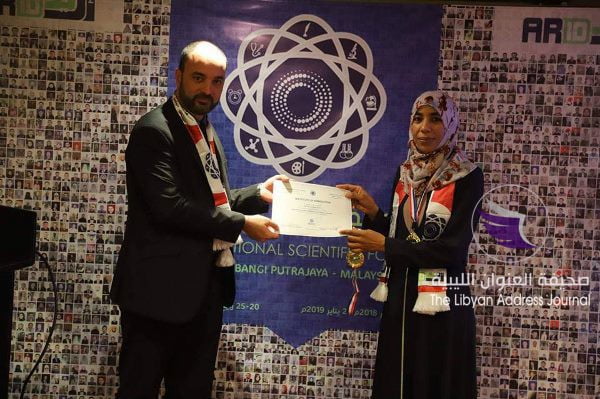 باحثون ليبيون يتألقون في المحفل العلمي الدولي الثالث بماليزيا - 49896452 233782864213776 647116645109596160 n