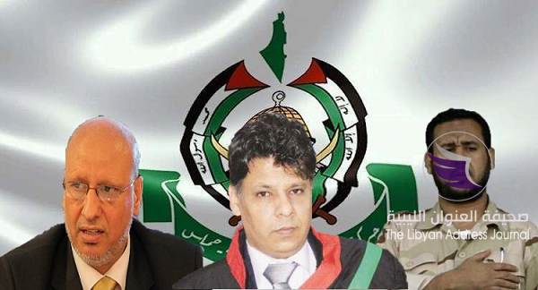 القضاء الليبي يحدد موعد النطق بالحكم في القضية المعروفة بـ" خلية حماس " - 5
