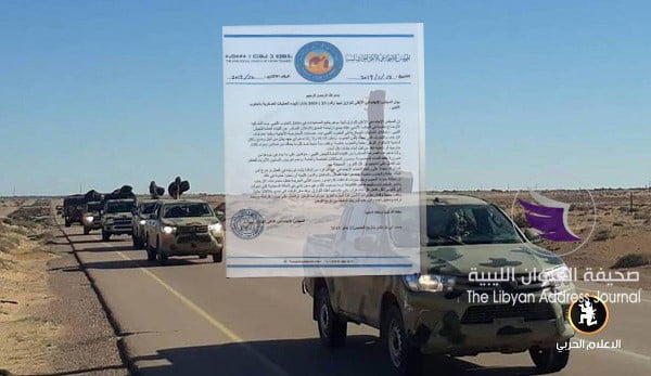 قبائل الطوارق تدعم عملية تطهير الجنوب وترفع الغطاء الاجتماعي عن كل مجرم - 50277569 347891172471473 967135147960827904 o