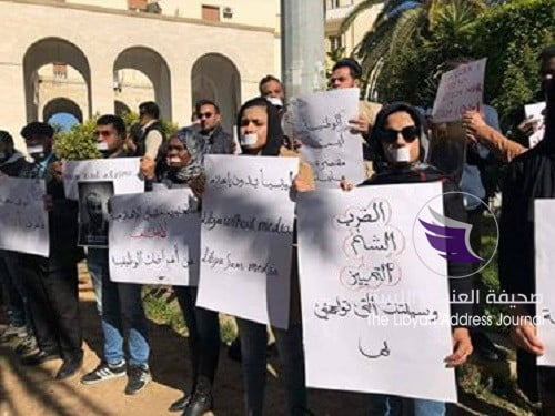 صحفيون ليبيون للوفاق : الصحفي ليس إرهابي - 50434546 958337064290760 9189869702808076288 n