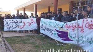 بالصور.. وقفة احتجاجية بكلية الاقتصاد بجامعة طرابلس بعد وفاة طالب باشتباكات الأمس - 50480678 953701761491156 8272023414852550656 n