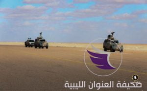 بالصور..انتشار واسع للقوات المسلحة بجنوب ليبيا - 50524856 2486366378071623 3452546620946644992 o