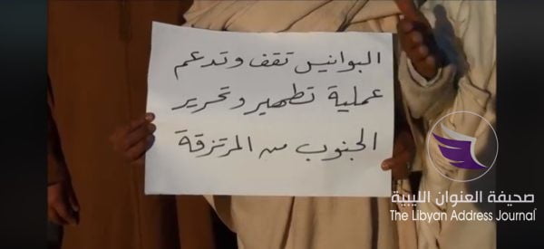 أهالي البوانيس يرحبون بالقوات المسلحة ويؤكدون تأييدهم لعملية تحرير الجنوب 9 أهالي البوانيس يرحبون بالقوات المسلحة ويؤكدون تأييدهم لعملية تحرير الجنوب - 50553615 781885348843270 288066261156364288 n 1