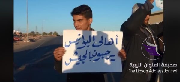 أهالي البوانيس يرحبون بالقوات المسلحة ويؤكدون تأييدهم لعملية تحرير الجنوب 7 أهالي البوانيس يرحبون بالقوات المسلحة ويؤكدون تأييدهم لعملية تحرير الجنوب - 50590609 1131128710389097 8928728621695107072 n 1