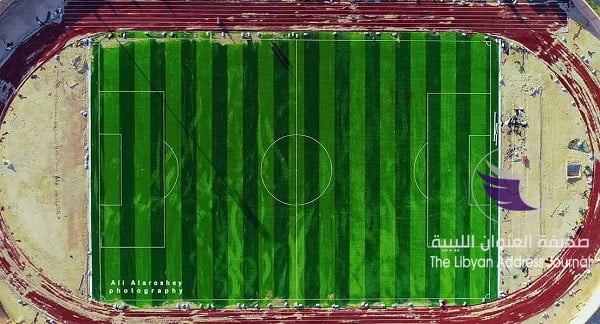 صور جوية.. الاقتراب من إتمام أعمال الصيانة بملعب أجدابيا - 50606683 2114971415236783 1033483313123164160 o