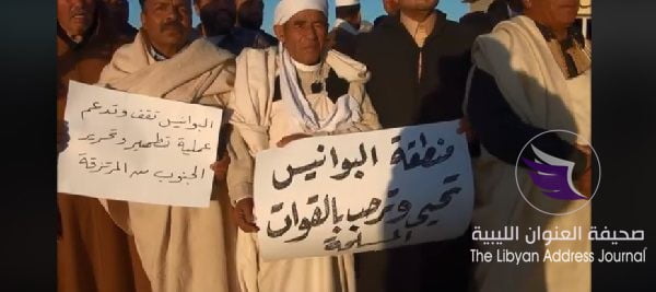 أهالي البوانيس يرحبون بالقوات المسلحة ويؤكدون تأييدهم لعملية تحرير الجنوب 6 أهالي البوانيس يرحبون بالقوات المسلحة ويؤكدون تأييدهم لعملية تحرير الجنوب - 50679369 2312605832085442 4355821158608666624 n 1