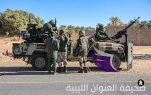 بالصور..انتشار واسع للقوات المسلحة بجنوب ليبيا - 50826209 2486365938071667 3581012202326327296 n
