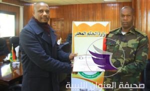 بلدية جالو تكرم أفراد الشرطة العسكرية والزراعية لضبطهم لصوص "مشروع الصحابي" - 51003411 2047348838636144 8593132628943568896 n