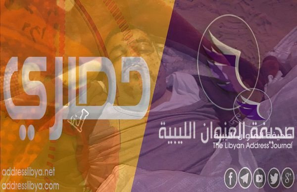 مقتل مسلح حاول تفجير نفسه أثناء مداهمة لقوة الردع بمنطقة حجارة شمالي سبها 3 مقتل مسلح حاول تفجير نفسه أثناء مداهمة لقوة الردع بمنطقة حجارة شمالي سبها - 51075963 555874418226612 1170145435860336640 n 1