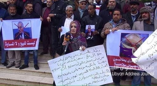 #عاجل- خروج مظاهرة أمام مبنى بلدية بنغازي تطالب الأمم المتحدة بتغيير مبعوثها إلى ليبيا غسان سلامة - 51398421 317075522252461 3502125855100895232 n