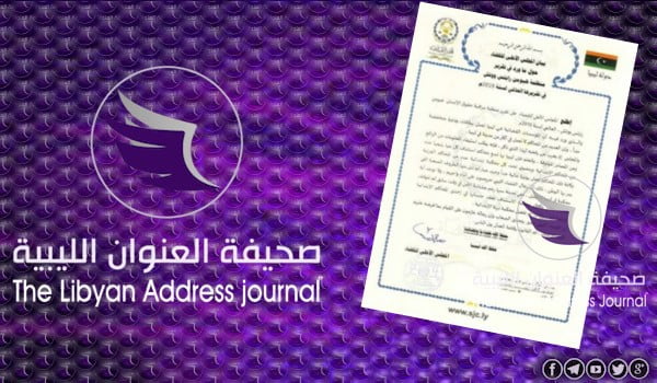 المجلس الأعلى للقضاء ينتقد تقرير هيومن رايتس ووتش - 5555 2