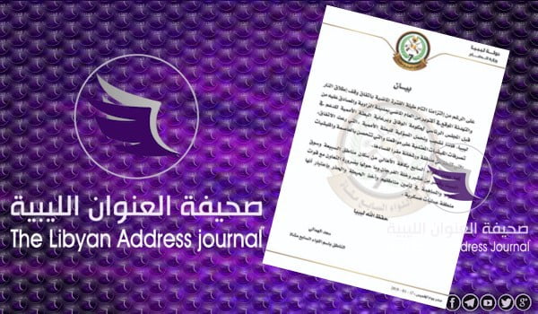 اللواء السابع يحمل بعثة الأمم المتحدة مسؤولية خرق الهدنة في طرابلس - 5555