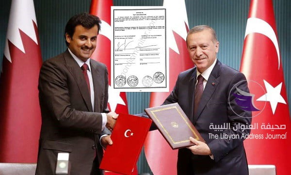 نشر تفاصيل حول الاتفاق العسكري السري بين تركيا وقطر محرجة للدوحة - 5c35f59a421aa9419f5eff23