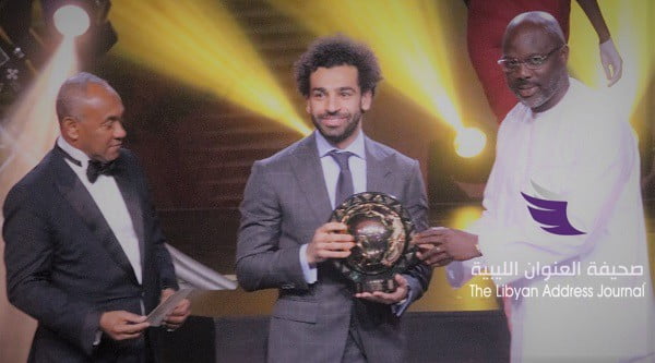 محمد صلاح أفضل لاعب أفريقي للمرة الثانية على التوالي - 63ae5b19 e758 4e4d b780 e94e01a2fb43