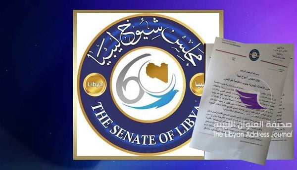 مجلس شيوخ ليبيا: المعارك جنوب طرابلس جزء من صراع دول ومنظمات - 8 16