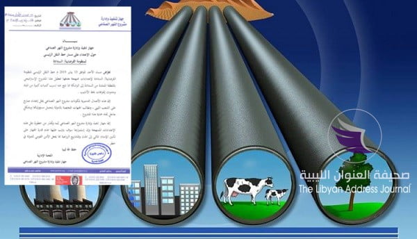 جهاز النهر يحذر من تزايد وتيرة الاعتداءات الممنهجة على الأبار و خطوط المياه - 9
