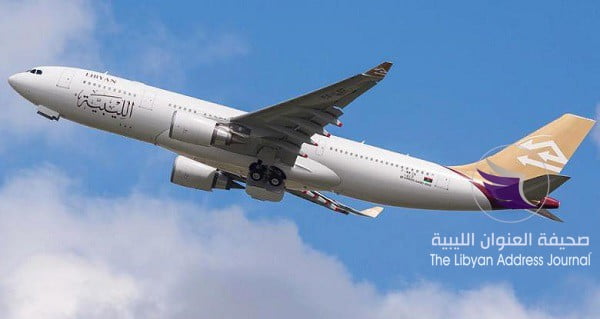 مصلحة الطيران توافق على رفع تذاكر الخطوط الليبية - air lib