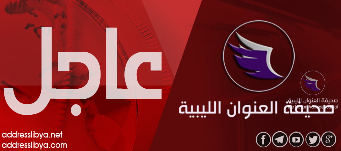 #عاجل_ اللواء السابع مشاة يحمل المجلس الرئاسي مسؤولية انهيار الهدنة في طرابلس - dd 8