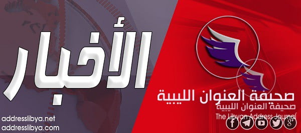 مستشفى السبيعة يستقبل قتيلين وسبعة جرحى - الاخبار عربي copy