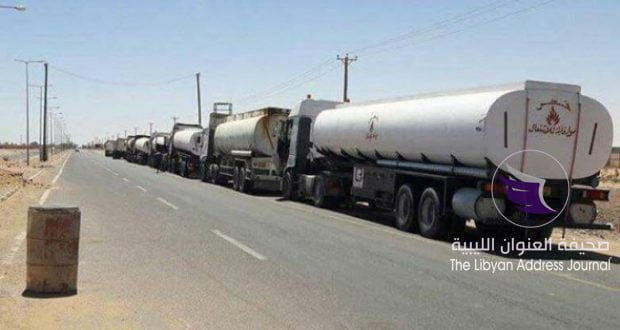 البريقة ترحب بإحباط محاولة تهريب 4 شاحنات وقود قرب منطقة العقربية - انطلاق شاحنات وقود إلى جنوب ليبيا صورة أرشيفية0