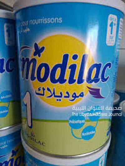 مصلحة الجمارك توقف توريد حليب الاطفال "موديلاك modilac" - تنزيل 1