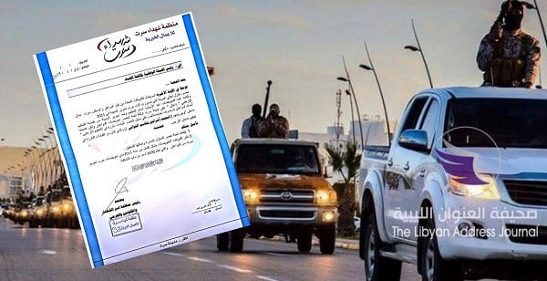 منظمة خيرية: قادة بداعش تلقوا تعويضات عن الأضرار بسرت - تنظيم