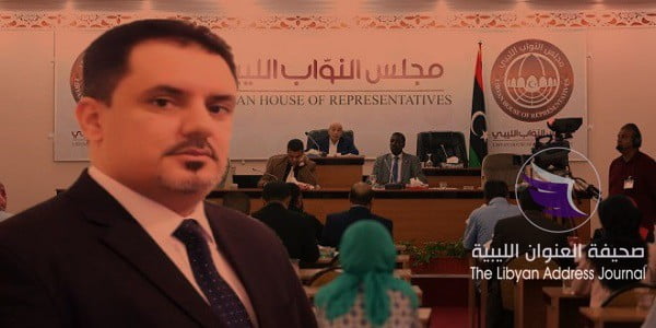 فحيمة: مجلس النواب أجرى تعديلا على قانون الاستفتاء - جلسة الثلاثاء 2