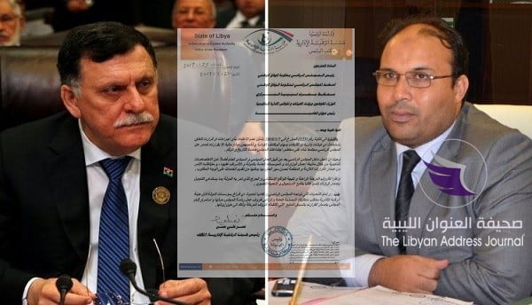 الرقابة الإدارية تسمح للمجلس الرئاسي بإصدار القرارات دون إجماع الأعضاء - نصر علي حسن فائز السراج