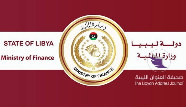 مالية الوفاق تصرف مرتبات أكثر من 24 ألف موظف بعد موافقة ديوان المحاسبة 1 مالية الوفاق تصرف مرتبات أكثر من 24 ألف موظف بعد موافقة ديوان المحاسبة - وزارة المالية