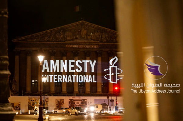 منظمة العفو الدولية تدين "الإفلات من العقاب" في الشرق الأوسط وشمال إفريقيا - 31dcaa1adf96b6a61fdbdb36c4bb5757d342903e