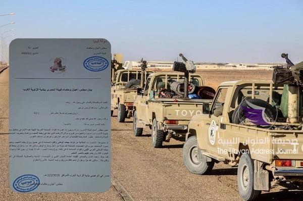 أعيان وحكماء قبيلة الحمرى بالزاوية يباركون انتصارات الجيش بالجنوب - 51014226 2512036585504602 531410299169800192 n 1