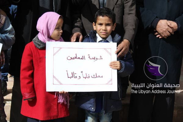 موظفو هيأة التضامن بإجدابيا يطالبون بريدان بالعدول عن الاستقالة - 51327450 879726072419443 6353505220726620160 n 600x400