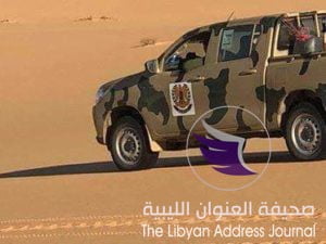 صور ..انتشار واسع للكتيبة 155 مشاة فى صحراء الجنوب الليبى - 52008513 2198796177048204 6468238906897727488 n