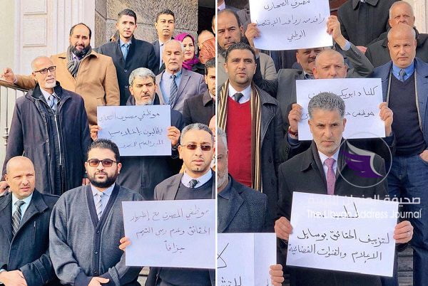 إيقاف مدير عام مصرف الصحارى للتحقيق في قضية اختلاس وموظفي المصرف يحتجون ويطالبون بإطلاق سراحه 4 إيقاف مدير عام مصرف الصحارى للتحقيق في قضية اختلاس وموظفي المصرف يحتجون ويطالبون بإطلاق سراحه - 52016053 2107585722665171 8872077569269170176 n