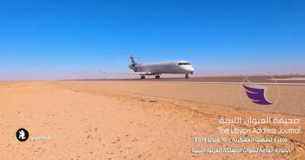 القيادة العامة تنفي استهداف طائرة مدنية بالجنوب وتوضح الحقيقة - 52293376 626307644467046 8007434926699839488 n02 600x316